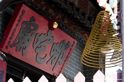 【世界遺産の街・マカオ】ナーチャ廟