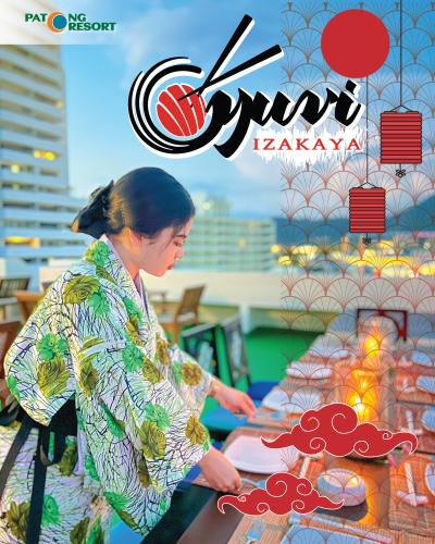 パトンリゾート　居酒屋　イメージ１