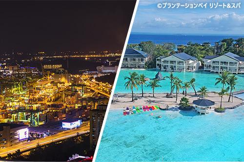 セブ夜景+プランテーションベイ