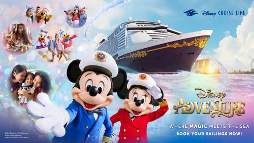 ディズニー・アドベンチャー（バナー用）