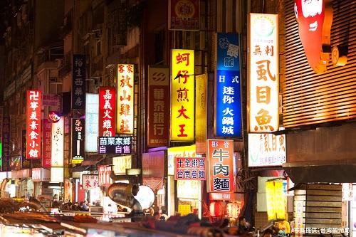 【台北】B級グルメのお店がズラリと並ぶ「寧夏夜市」（提供：台湾観光局）